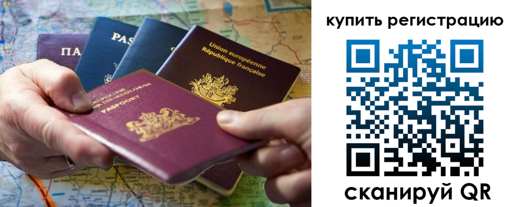 регистрация для школы в Семилуках